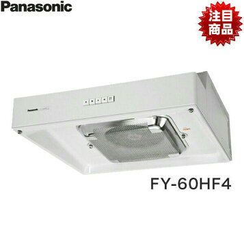 楽天市場】三菱 レンジフードファン V-317K7 70cm幅 ターボファン 角型 