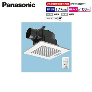 FY-17J8VC/94 �p�i�\�j�b�N Panasonic �V�䖄���`���C�� 24���ԏ펞���C ���[�o�[�Z�b�g ��������