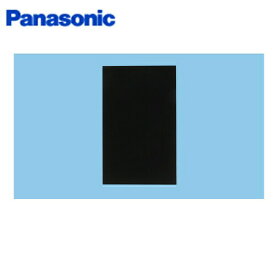 [5/15(水)限定！エントリー＆抽選で最大100％還元のチャンス！※上限あり]FY-MYC66D-K パナソニック Panasonic スマートスクエアフード用横幕板 組合せ高さ70cm ブラック 送料無料