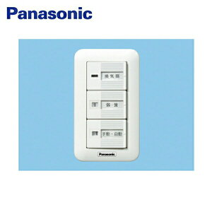 FY-SV25W �p�i�\�j�b�N Panasonic ���C��X�C�b�` �����t ��������