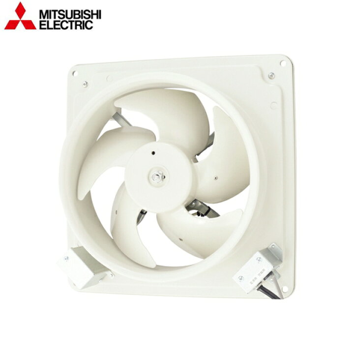 楽天市場】EF-30UBS2-K 三菱電機 MITSUBISHI 産業用有圧換気扇 機器 