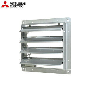 PS-40SMXA3 三菱電機 MITSUBISHI 有圧換気扇システム部材 有圧換気扇用シャッター 電動式 単相100V 送料無料