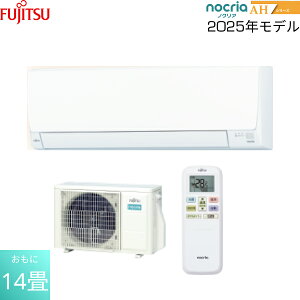 AS-AH405S xmʃ[l FUJITSU [GAR 2025Nf nocria mNA AHV[Y 100Vd^Cv g[14p 