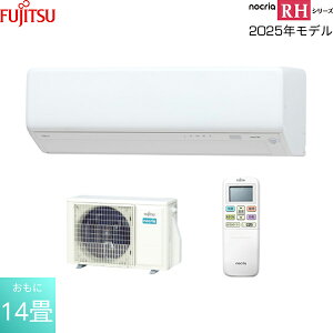 AS-RH405S xmʃ[l FUJITSU [GAR 2025Nf nocria mNA RHV[Y 100Vd^Cv g[14p 