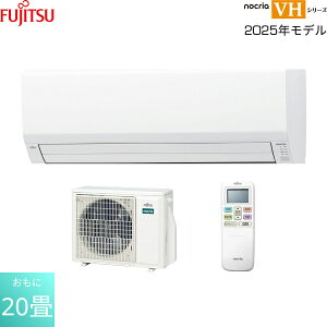 AS-VH635S2 xmʃ[l FUJITSU [GAR 2025Nf nocria mNA VHV[Y 200Vd^Cv g[20p 