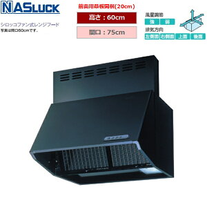 BDR3HL7516TNBK �i�X���b�N NASLUCK �V���b�R�t�@���������W�t�[�h �u�[�c�^ �u���b�N �Ԍ�75cm ����60cm �x�m�H�Ɛ� ��������