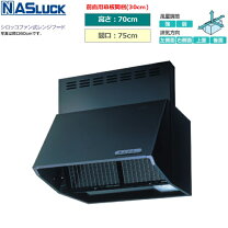 楽天市場】富士工業 レンジフード bdr－3hl－7517の通販