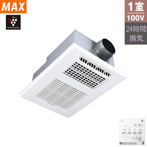BS-161H-CX-2 マックス MAX 浴室暖房・換気・乾燥機 1室換気・100V・24時間換気機能 プラズマクラスター付 送料無料