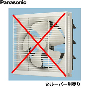 FY-30AE6 �p�i�\�j�b�N Panasonic �C���e���A�`���C�� ���[�o�[�ʔ� ��������