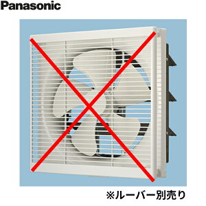 FY-30EE6 �p�i�\�j�b�N Panasonic �C���e���A�`���C�� ���[�o�[�ʔ� ��������