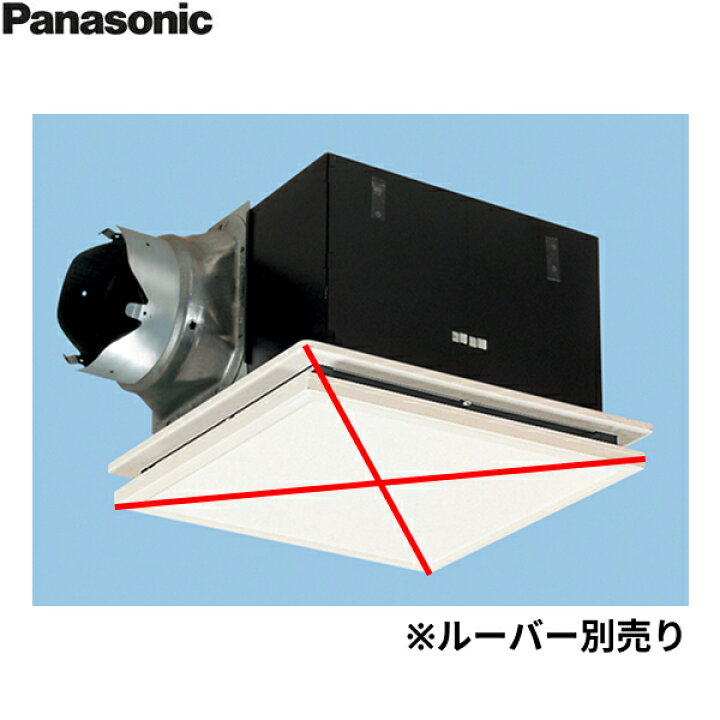 楽天市場】FY-32BS7 パナソニック Panasonic 天井埋込形換気扇(銅板製 