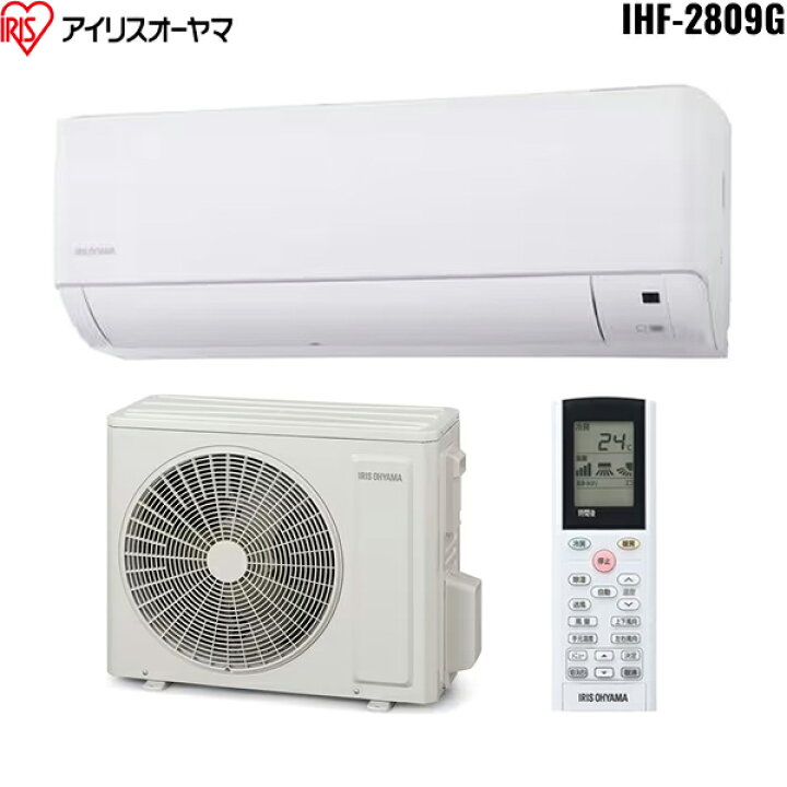 楽天市場】IHF-2809G+IHR-2809G アイリスオーヤマ IRISOHYAMA ルーム 