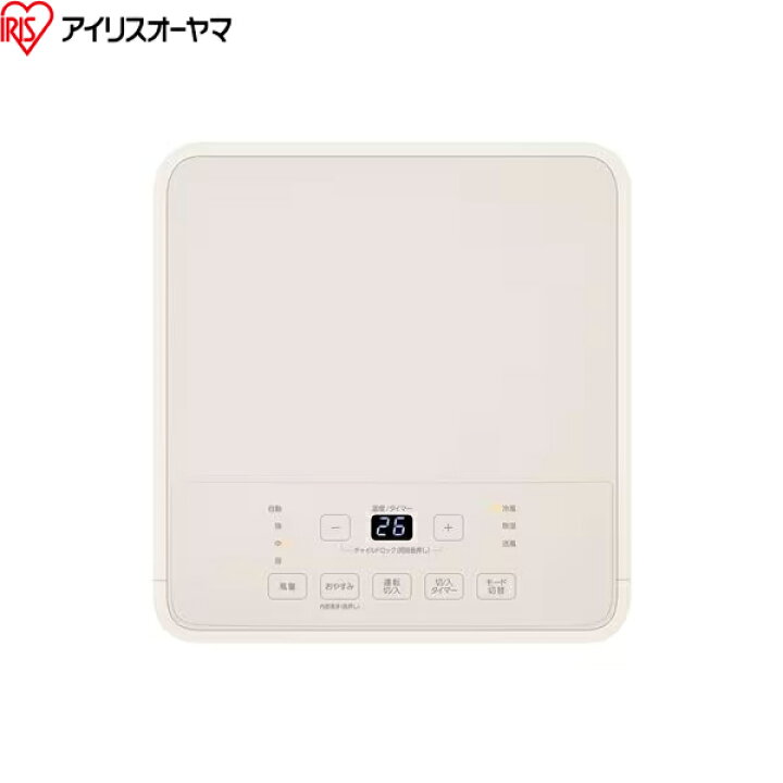 楽天市場】IPA-2325S アイリスオーヤマ IRIS OHYAMA ポータブル 