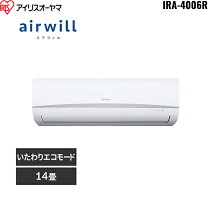 楽天市場】アイリスオーヤマ エアコン airwill エアウィル 6畳（家電 