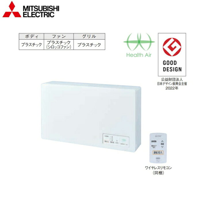 楽天市場】JC-30KR 三菱電機 MITSUBISHI ヘルスエアー機能搭載 循環 
