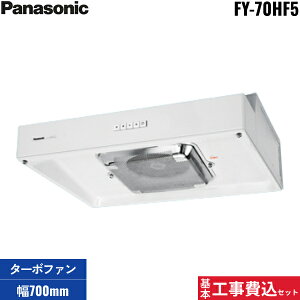 ��{�H����Z�b�g FY-70HF5 �p�i�\�j�b�N Panasonic ��`�����W�t�[�h�E�^�[�{�t�@���{��70cm���E�p�_�N�g�ڑ��` ��������