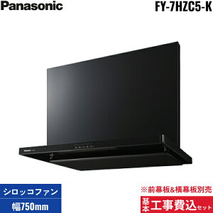 ��{�H����Z�b�g FY-7HZC5-K �p�i�\�j�b�N Panasonic �����W�t�[�h�{�� 75cm�� �X�}�[�g�X�N�G�A�t�[�h ���ʔ� ��������