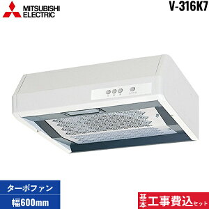 ��{�H����Z�b�g V-316K7 �O�H�d�@ MITSUBISHI �����W�t�[�h ��` �W���^�C�v ��600mm ��������