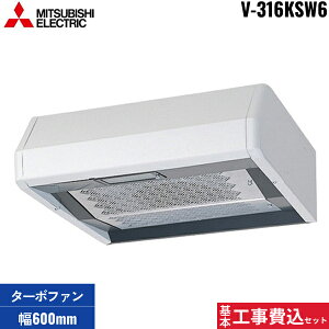 ��{�H����Z�b�g V-316KSW6 �O�H�d�@ MITSUBISHI �����W�t�[�h ��` �W���^�C�v ��600mm ��������