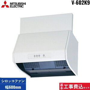 ��{�H����Z�b�g V-602K9 �O�H�d�@ MITSUBISHI �����W�t�[�h �u�[�X�`(�[�`) �W���^�C�v �z���C�g ��600mm ��������