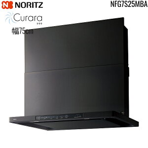 NFG7S25MBA m[c NORITZ Wt[h N Curara X^mtB^[ RAȂ 75cm VbRt@ XChO ʔ ubN 