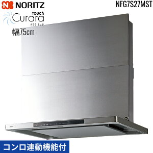 NFG7S27MST m[c NORITZ Wt[h N ^b` Curara touch X^mtB^[ RA@\t 75cm VbRt@ XChO ʔ XeX 