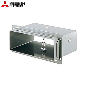 P-28DK 三菱電機 MITSUBISHI 浅型レンジフードファン用システム部材 煙逆流防止ダンパー 送料無料