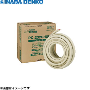 ySi|Cg10{I`9/11()1:59܂ŁvGg[zPC-2320-10H dH INABA DENKO 󒲗p핢 yARC 3 RC20m 