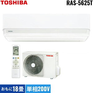 RAS-5625T(W)+RAS-5625AT  TOSHIBA [GAR 2025Nf 200Vd^Cv g[18p 