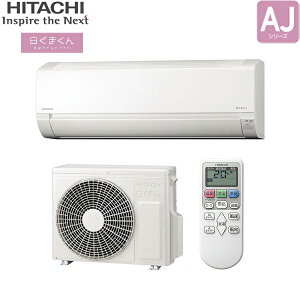 RAS-AJ2225S+RAC-AJ2225S ���� HITACHI �����܂��� ���[���G�A�R�� 2025�N���f�� AJ�V���[�Y 100V ��g�[��������6���p �X�^�[�z���C�g 15A�v���O�d�l �P��100V ��������