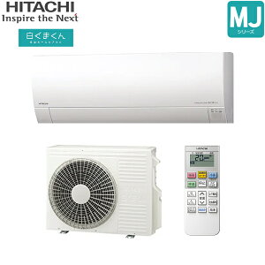 RAS-MJ4025D+RAC-MJ4025D ���� HITACHI �����܂��� ���[���G�A�R�� 2025�N���f�� MJ�V���[�Y 200V ��g�[��������14���p �X�^�[�z���C�g 15A�v���O�d�l �P��200V ��������
