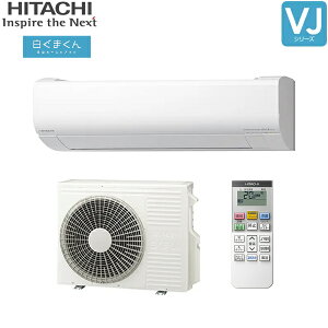 RAS-VJ4025D+RAC-VJ4025D ���� HITACHI �����܂��� ���[���G�A�R�� 2025�N���f�� VJ�V���[�Y 200V ��g�[��������14���p �X�^�[�z���C�g 15A�v���O�d�l �P��200V ��������