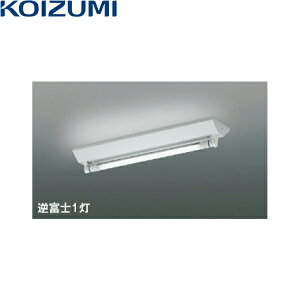 AH51627 �R�C�Y�~ KOIZUMI �x�[�X���C�g �񒲌� LED�����v�����\ �t�x�m1�� ��������