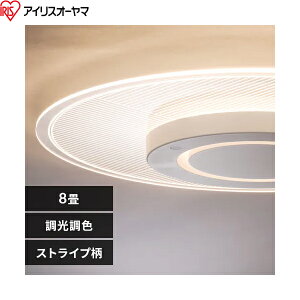 CEA-A08DLP-S �A�C���X�I�[���} IRIS OHYAMA LED�V�[�����O���C�g �p�l�����C�g �������F 8�� �X�g���C�v ��������