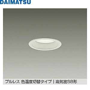 DDL-6201FWGDM �叼 DAIMATSU �F���x�ؑփ_�E�����C�g ��������