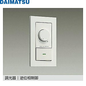 DP-39672GEDM �叼 DAIMATSU LED��p�t�ʑ����䒲���� ��������