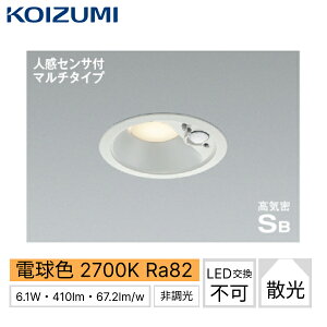 AD7140W27 �R�C�Y�~ KOIZUMI ���C��SB�_�E�����C�g �l���Z���T�t�}���`�^�C�v ��������100 ��t�K�v����82mm ��������