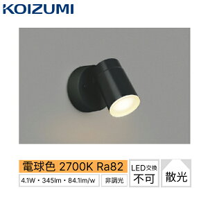 ySi|Cg10{I`9/11()1:59܂ŁvGg[zAU50451 RCY~ KOIZUMI hJ^X|bgCg GNXeAX|bgCg  hJ^ 񒲌 LEDs M60W 