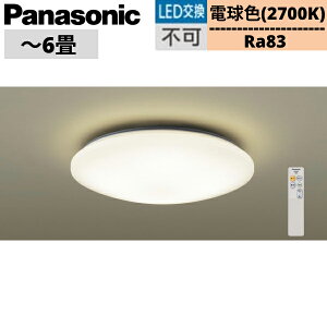 LGC2113L pi\jbN Panasonic V[OCg 6p V䒼t^ REJ`bgF 