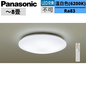 LGC3113D pi\jbN Panasonic V[OCg 8p V䒼t^ REJ`bgF 