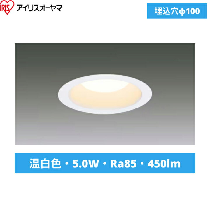 楽天市場】LSB100-0650NCSSW-V4 10台セット アイリスオーヤマ IRIS 