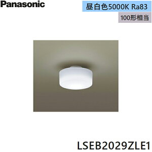 LSEB2029ZLE1 pi\jbN Panasonic ^V[OCg V䒼t^ LED F gU^Cv |V[O^Cv 