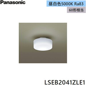 LSEB2041ZLE1 pi\jbN Panasonic ^V[OCg V䒼t^ LED F gU^Cv |V[O^Cv 