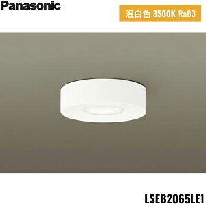 LSEB2065LE1 pi\jbN Panasonic V䒼t^ LED F _EV[O gU^Cv Md60`1 