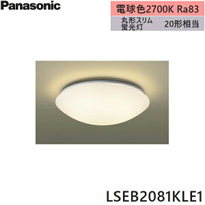 LSEB2081KLE1 pi\jbN Panasonic ^V[OCg V䒼t^ LED dF gU^Cv J`bgF 