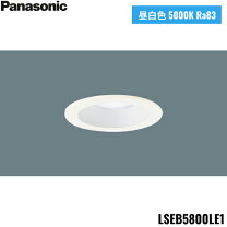 楽天市場】ダウンライト 75 昼白色 panasonicの通販 