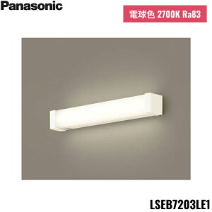 LSEB7203LE1 pi\jbN Panasonic V䒼t^ ǒt^ LED dF Lb`Cg ʉσ^Cv gU^Cv 