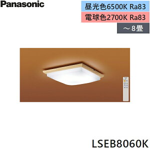 LSEB8060K pi\jbN Panasonic V[OCg â 8p V䒼t^ EF^Cv |V[O^Cv J`bgF 