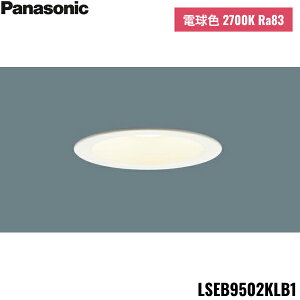 LSEB9502KLB1 �p�i�\�j�b�N Panasonic �V�䖄���^ LED �d���F �_�E�����C�g ��^8H ���C��SB�` �g�U�^�C�v �}�C���h�z�� �����^�C�v ���C�R���ʔ� ��������100 ��������
