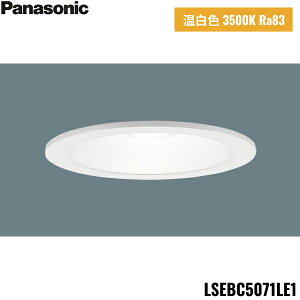 LSEBC5071LE1 �p�i�\�j�b�N Panasonic LED�����F �_�E�����C�g ��^10H ���C��SB�` �g�U�^�C�v FreePa �y�A�_���\�^ ON/OFF�^ ��������100 ��������